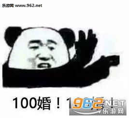 嗨一嗨醒一醒表情图片好说的好熊猫头鼓掌表情包下载乐游网游戏下载