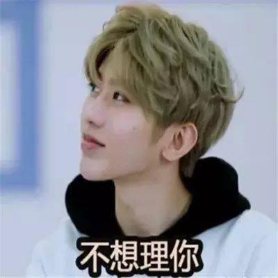 搞笑gif蔡徐坤表情包可爱搞笑