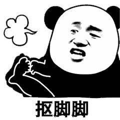 搞笑熊猫头叠字卖萌,比心心系列表情包,看的我也想撒娇噢