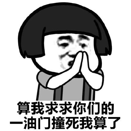 今日推荐聊天围观必备微信吃瓜表情包