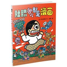 天津中肚脐眼