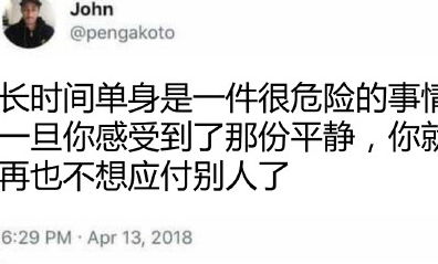幽默搞笑段子集给这张图加上文字,让他变成表情包,哈哈哈哈哈