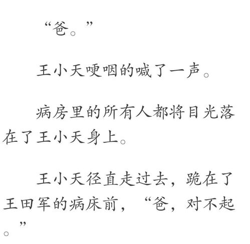 三十年河东,三十年河西,不要瞧不起任何人