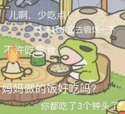 四川话表情包搞笑图片佛系