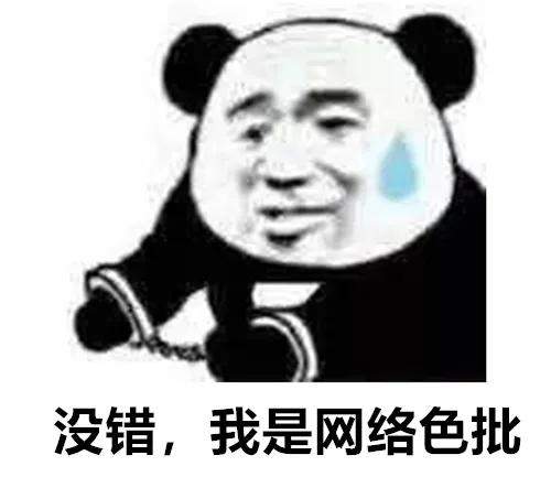 幽默搞笑表情包天气这么冷,需要暖被窝吗第一晚免费哦
