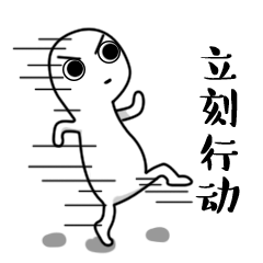 你造吗,古人是这样吐槽冻成狗的