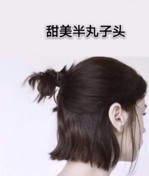 还在傻傻扎马尾开学这样扎发,见到老师同学人人夸