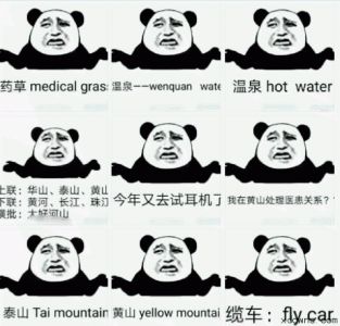 你的四六级还好吗