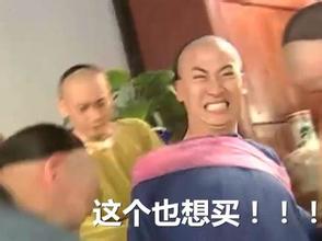 恶搞qq表情包