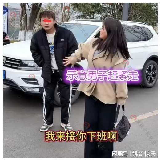 四川男子接妻子下班,妻子挽着别人胳膊尴尬介绍他是卖帽子的