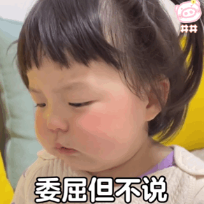 表情包搞怪斗图