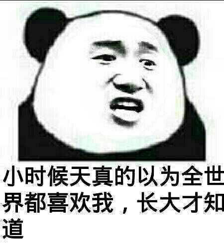 有没有搞笑的聊天图片像这样的