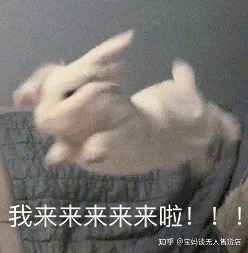 开24小时成人用品无人售货店必须知道的七件事