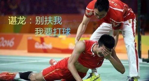 科普想要痛痛快快的打一场球记住一定不能贪球呦