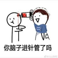 第五人格吐槽表情包微信头像图片大全
