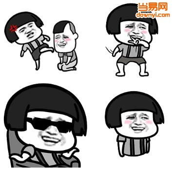 蘑菇头搞笑表情包下载蘑菇头搞笑动态表情包下载当易网