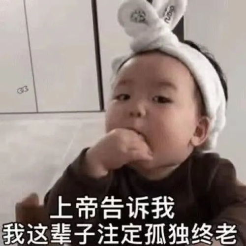 给钱表情包搞笑套路