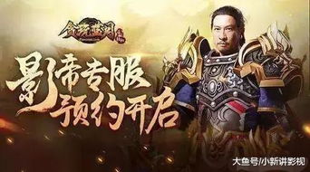 成龙地位那么高,为什么还会想不开代言不入流的网游