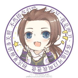 剑网3全门派成男头像师兄也可以这么萌