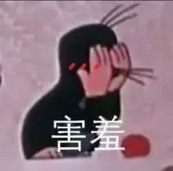 瞬间让你开怀大笑的搞笑文案