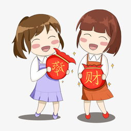 两个小美女恭喜发财卡通手绘插画图片素材其他格式下载动漫人物大全