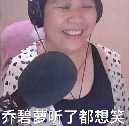 沙雕又可爱的朋友圈文案配表情包