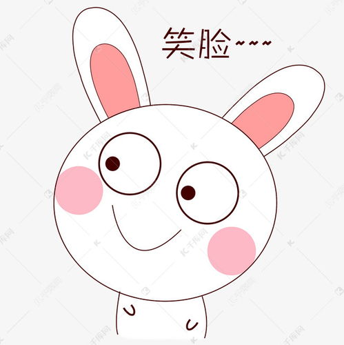 卡通小兔子微笑表情素材图片免费下载千库网