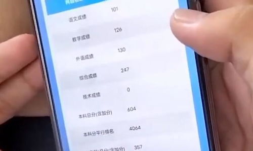 江西一高考生查分后面无表情,妈妈瞬间心疼,网友努力就没遗憾