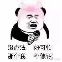 学习的