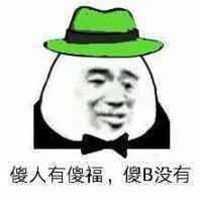 撤回也没用我看到了表情包微信头像图片大全