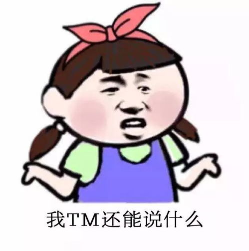 新年到了,来看看ta的去年总结怎么说
