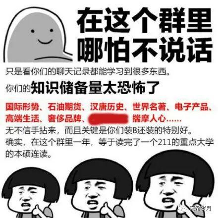 开卷22深度思考职业的选择2