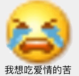 emoji表情包发表情表情包大全微信表情包qq表情包fabiaoqing.com