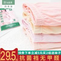 2020情侣内裤十大品牌排行榜情侣内裤哪个牌子好牌子网