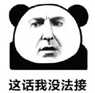 经典搞笑表情包表情包