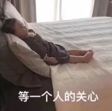 搞笑沙雕表情包