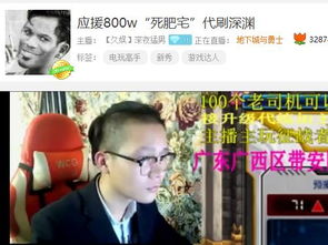 dnf表情包搞笑图片正装