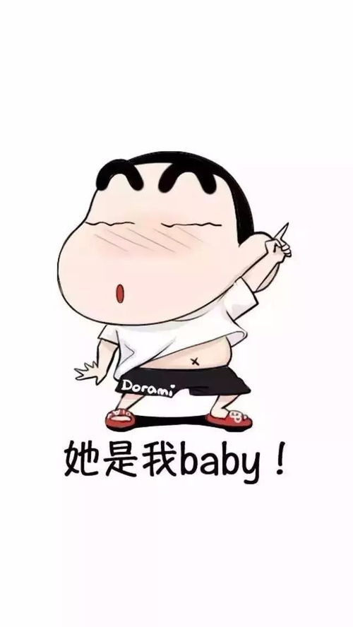 拿去撩妹吧,发朋友圈吧,中间放爱人的图片就行了