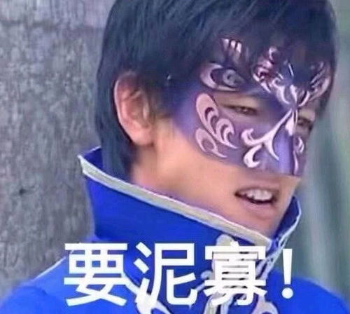 表情你知道雨女无瓜的真正起源吗游乐王子小朋友要有小朋友的亚子表情