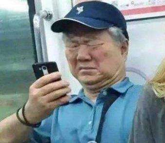 辣眼睛搞笑表情包哪里有辣眼睛搞笑表情包分享