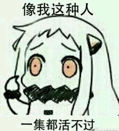 找一个北酱的qq表情包,不要动漫人物翻版一堆的那种,要文字的比如下面的图,像北方食尸鬼,北方石化