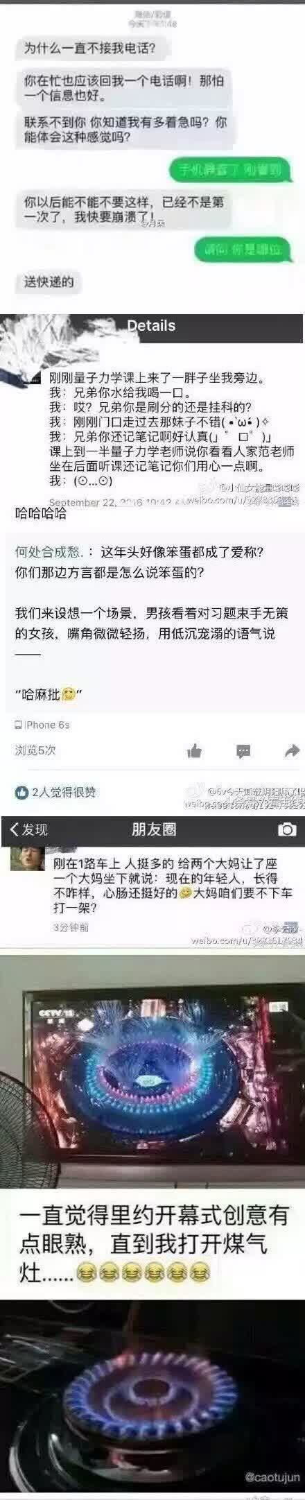 幽默搞笑段子集男友这个睡姿和表情,笑坏个人,哈哈哈