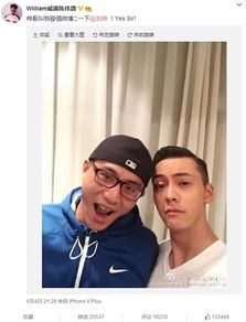 刘烨与陈伟霆合影下巴抢镜网友愣是没认出刘烨