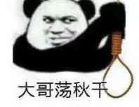 表情包这位网友我劝你撤回