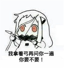 表情与斗图131端午节表情包端午节粽子套路表情