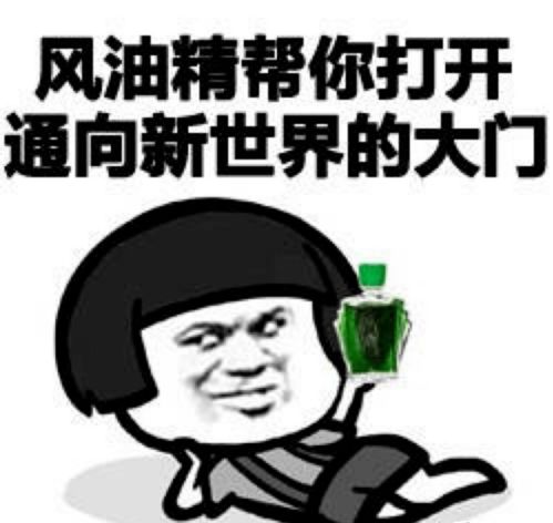 炙热的夏日,解锁消暑攻略