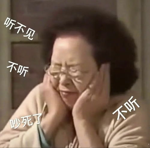 搞笑表情包第二弹