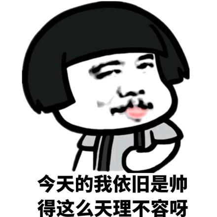 幽默搞笑段子精选你倒是给我剩点啊,让我也表现表现老婆
