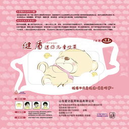 卡通包装设计图片免费下载第8页千图网
