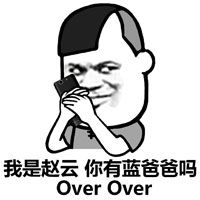 恶搞对话系列搞笑表情包大全我是吴亦凡你有freestyle吗